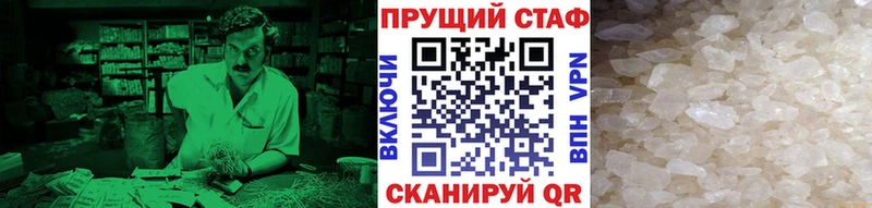 Где купить наркотики Крымск ГАШ  МАРИХУАНА  Меф 