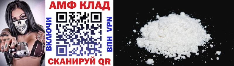 как найти закладки  Крымск  АМФ 98% 