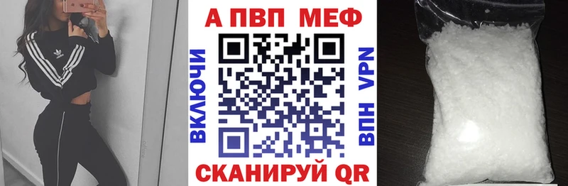 Alfa_PVP мука  blacksprut ONION  Крымск  хочу наркоту 