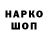 Метамфетамин кристалл Halina Debret