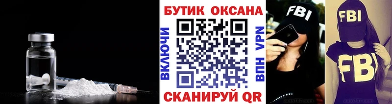 кракен   где купить наркоту  Крымск  БУТИРАТ BDO 