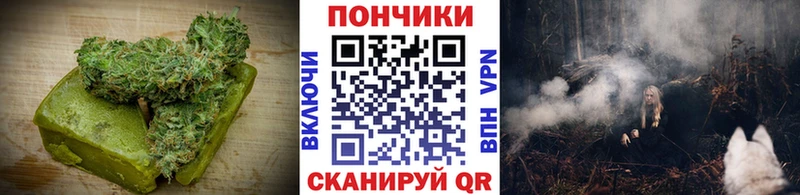 Печенье с ТГК марихуана  Крымск 