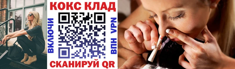 Cocaine 97% Крымск