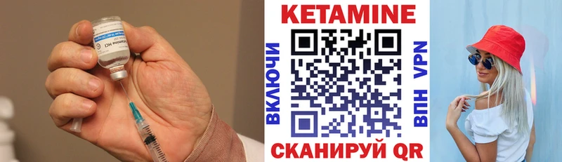 КЕТАМИН ketamine  Крымск 