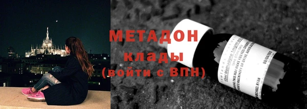 скорость Осинники