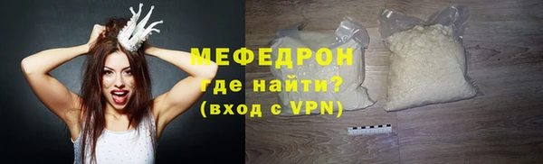 меф Алексин