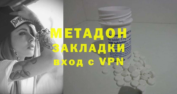 MESCALINE Алзамай