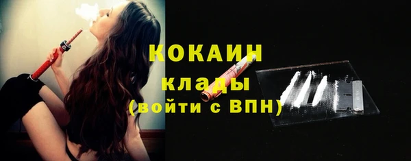 кокаин колумбия Алексеевка