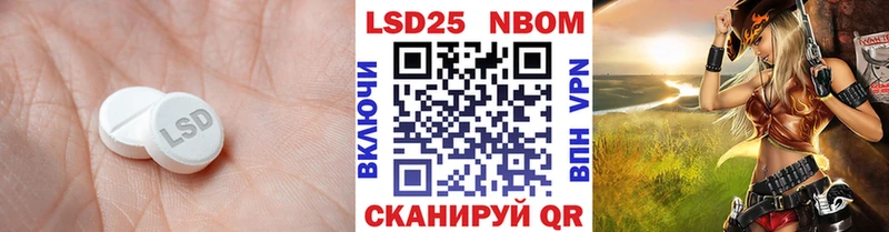 blacksprut   это как зайти  Лсд 25 экстази ecstasy  Крымск 