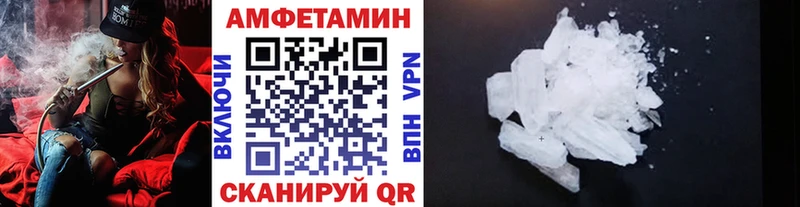 МЕТАМФЕТАМИН винт  Крымск 