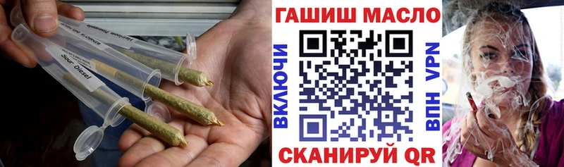блэк спрут ссылки  Крымск  ТГК вейп с тгк 