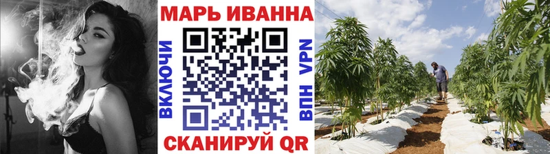 Шишки марихуана сатива  купить наркотики цена  Крымск 